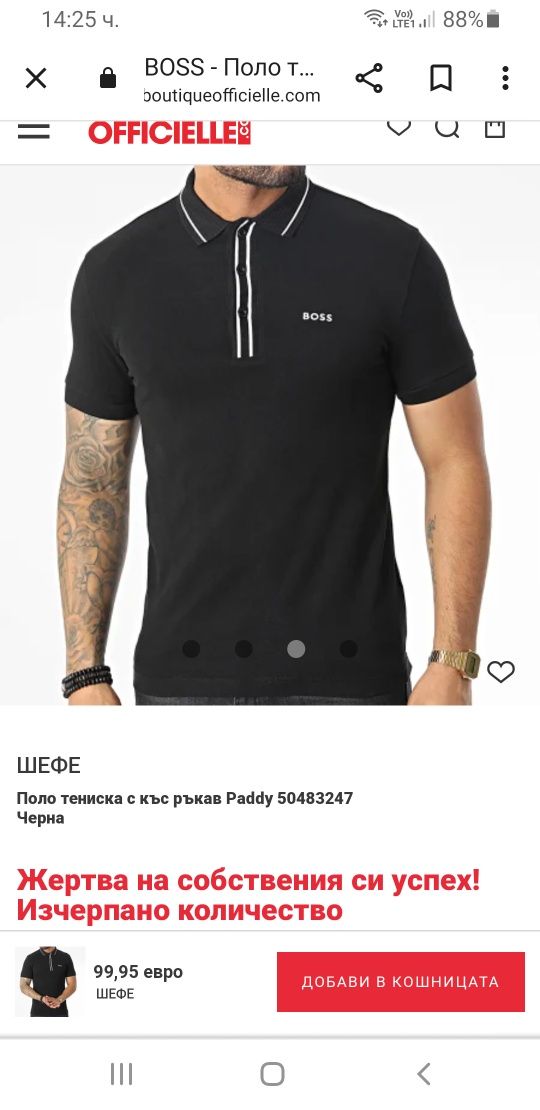 Hugo Boss Paddy 1 Pique Cotton Regular Fit  3XL ОРИГИНАЛНА Тениска!