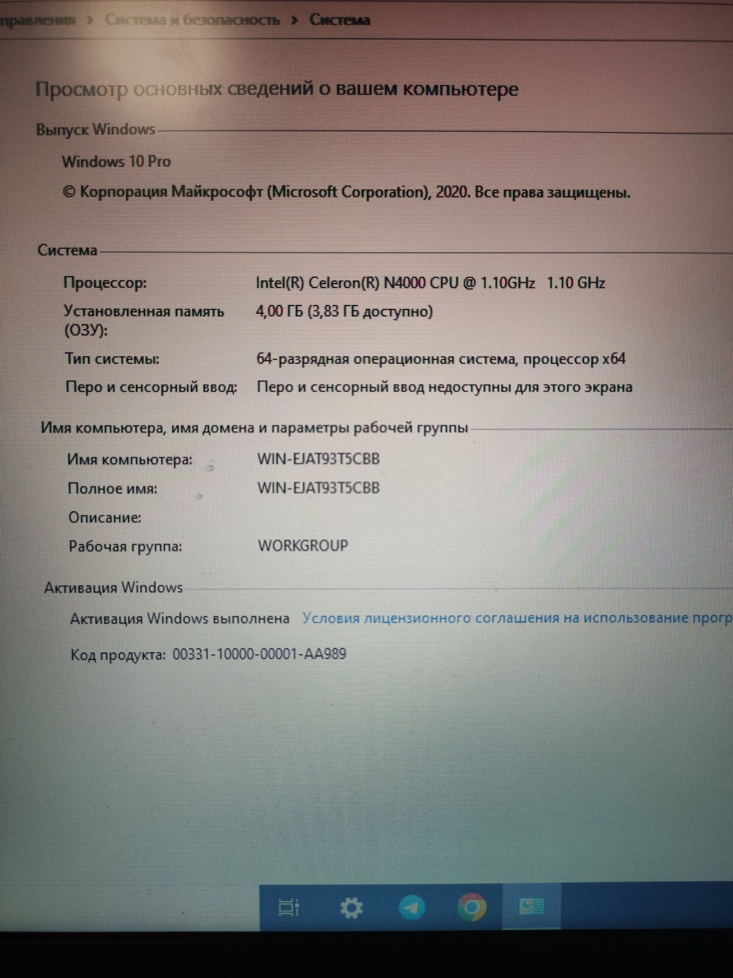 Lenovo 330-15IGM Laptop (ideapad) - Type 81D1