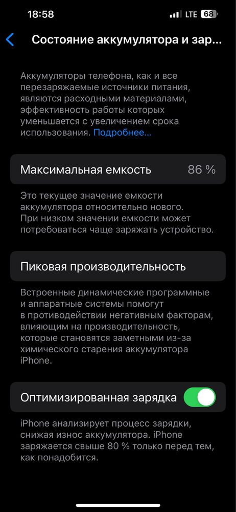 Iphone 13pro max 128гб