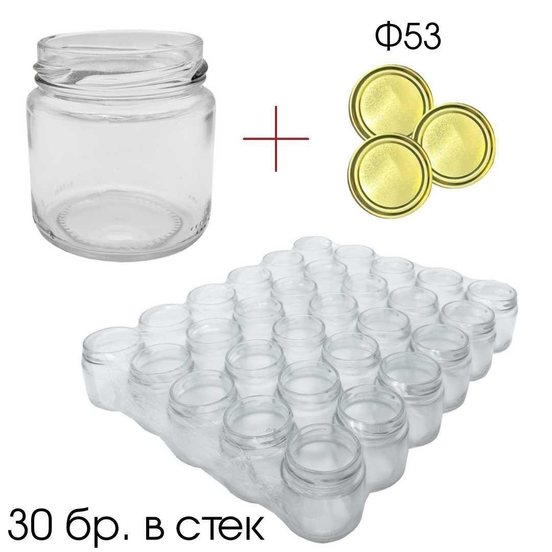 Комплект буркани 106мл с капачки – 30бр.