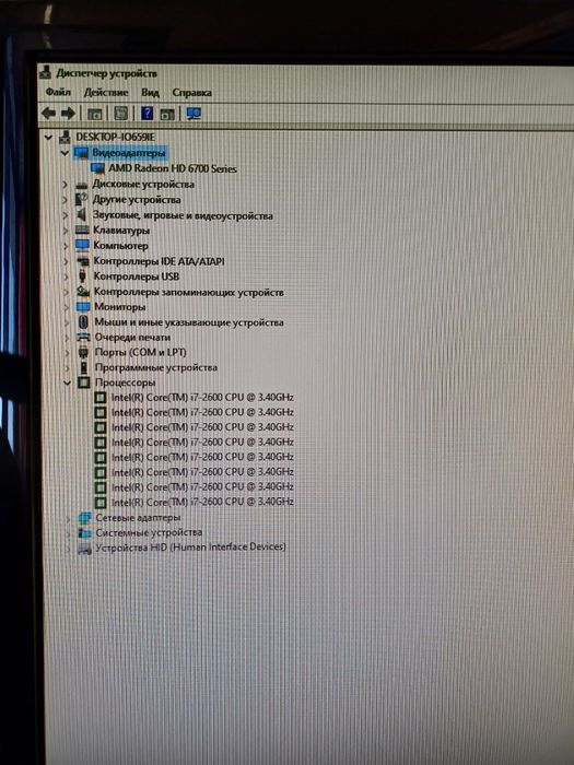 Игровой компьютер сотилади core i7