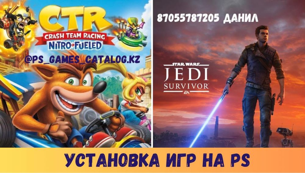 ПС ПЛЮС НОВАЯ основной экстра люкс PS4 PS5 FС ЮФС ГТА МК