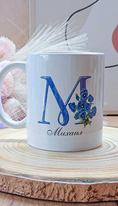 Персонализирани чаши, коледни чувалчета, коледни кутии