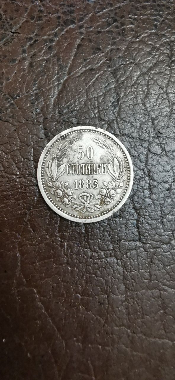 Продавам стари сребърни монети