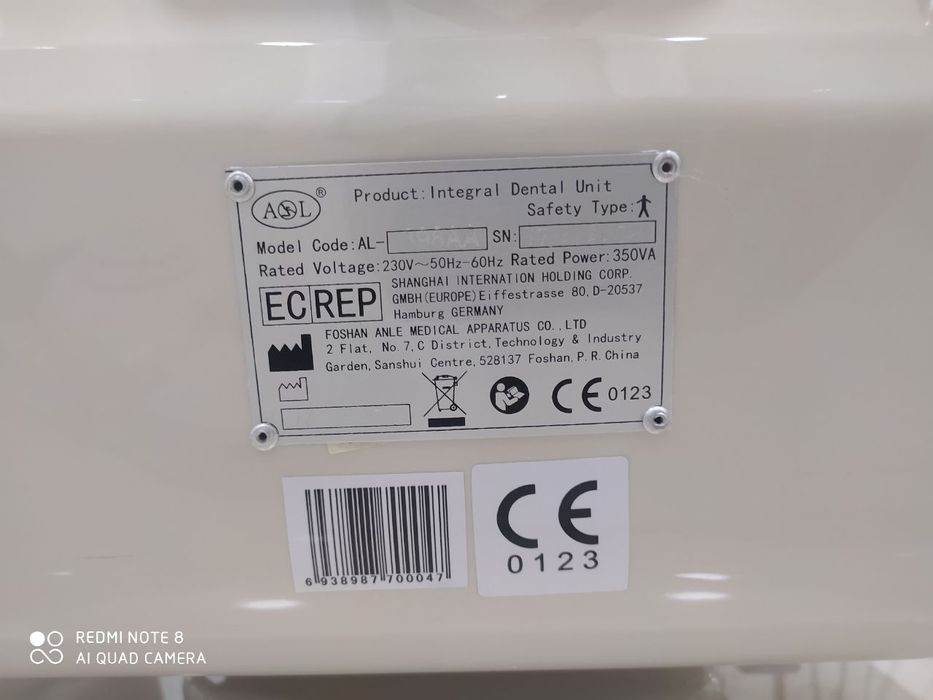 Стоматологические установки