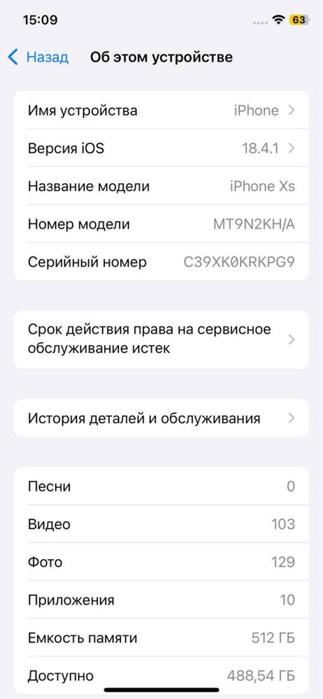iPhone Xs 512 gb gold