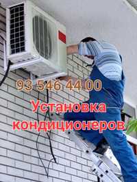Ustanofka kandisaner установка и ремонт кондиционеров выезд на дом
