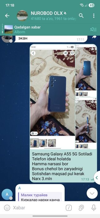 Samsung Galaxy A55 5G