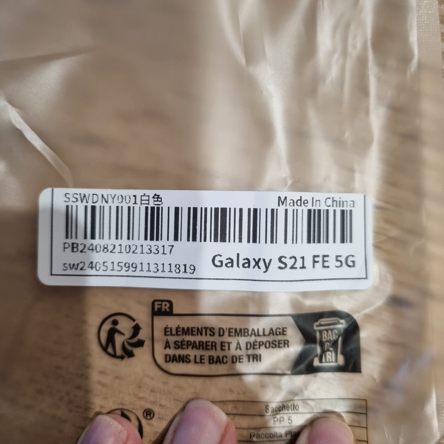 Калъф Galaxy S21 FE 5G