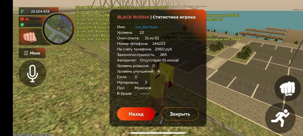 Продам акк Блэк раше