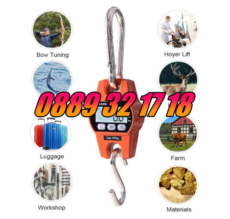 Цифрова висяща кранова везна до 300 кг с LCD дисплей с 3 функции