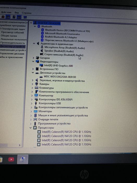 Янги Ноутбук НР арзонга