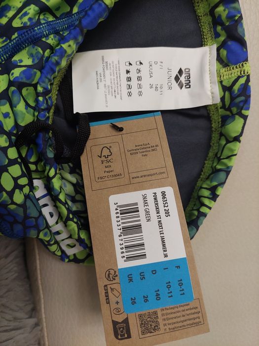 POWERSKIN  Арена 140см 10-11год
МОМЧЕШКИ