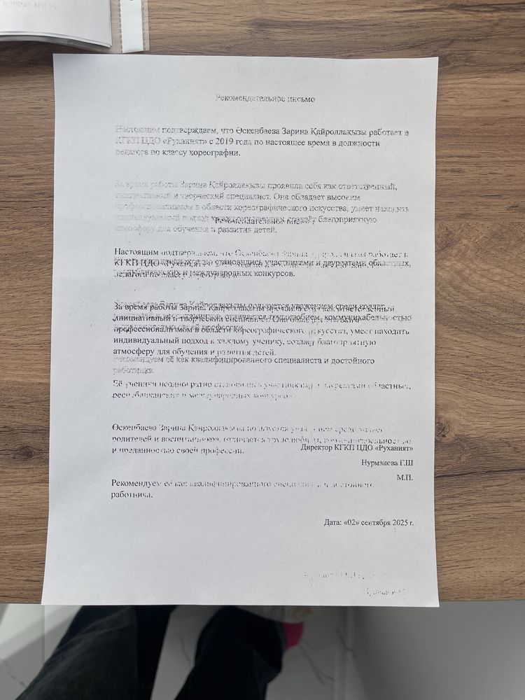 Продам принтер. Плохо печатает