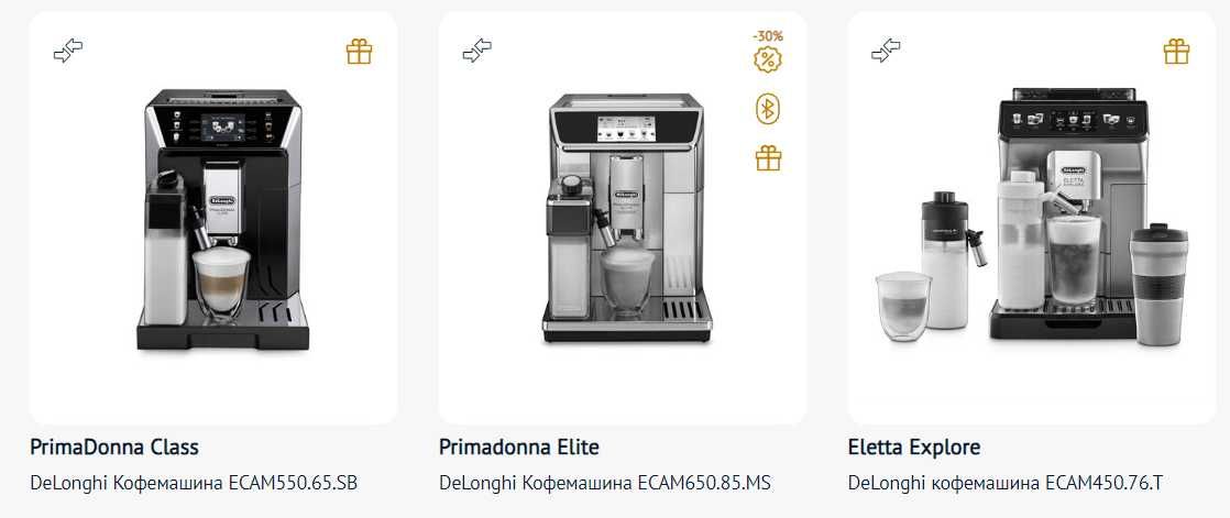 Автоматические Кофемашины Delonghi c офф. 3х летней гарантией