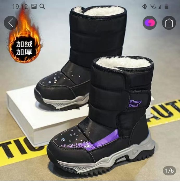 Сапоги детские для девочки