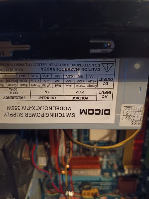 Кутия за компютър