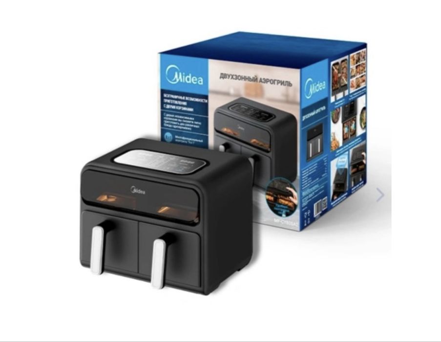 Аэрогриль двухзонный Midea 60тыс.тг.
