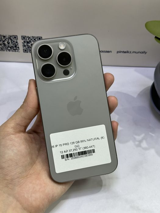 Ip 16 pro 128 Gb 100% natural