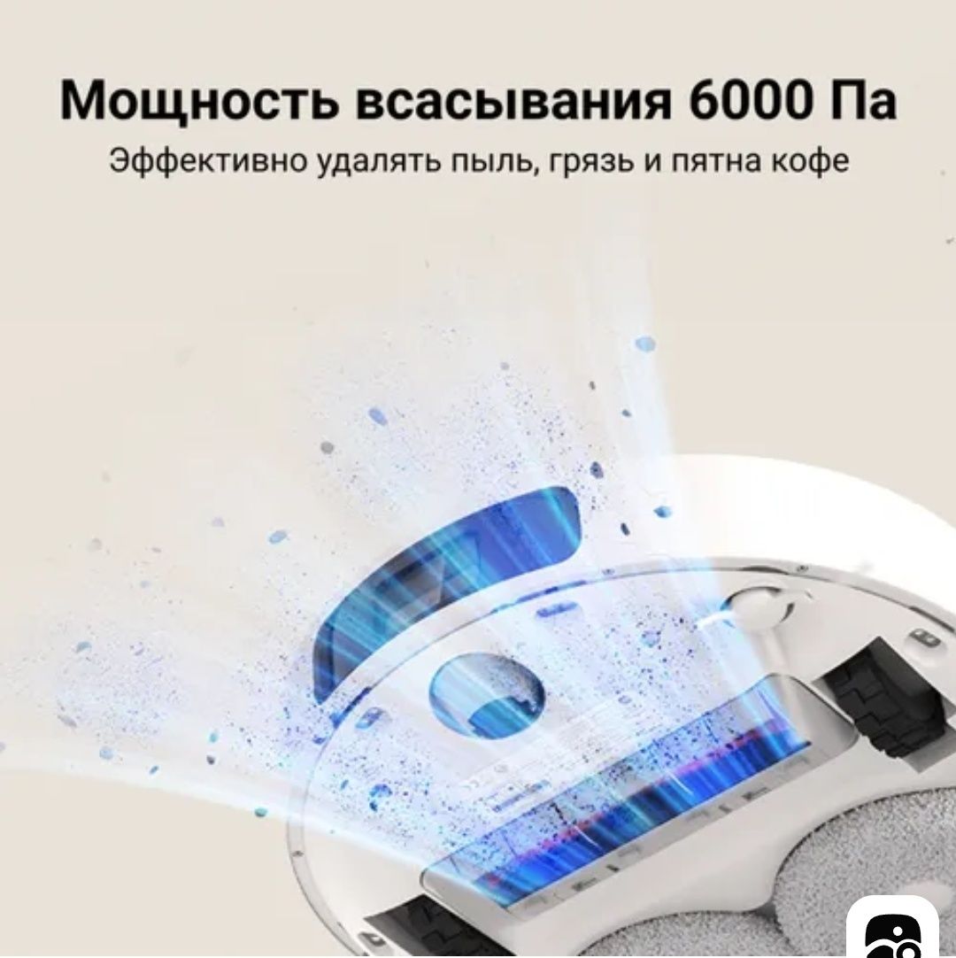 Пылисос Robot x20+