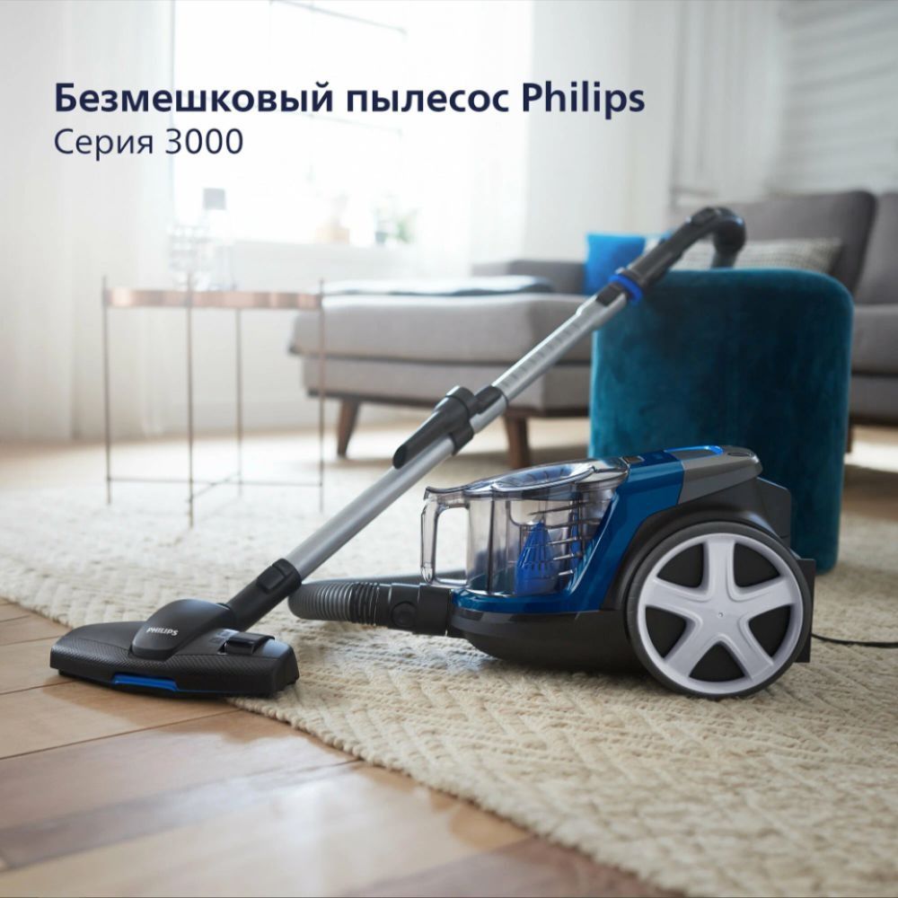 Пылесос Philips FC9352/01, синий