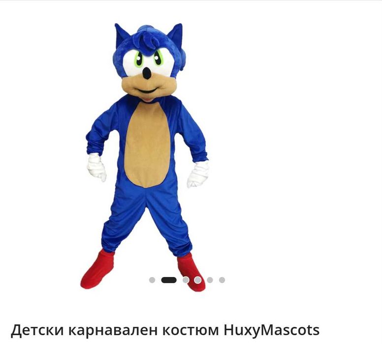 костюм на соник за деца