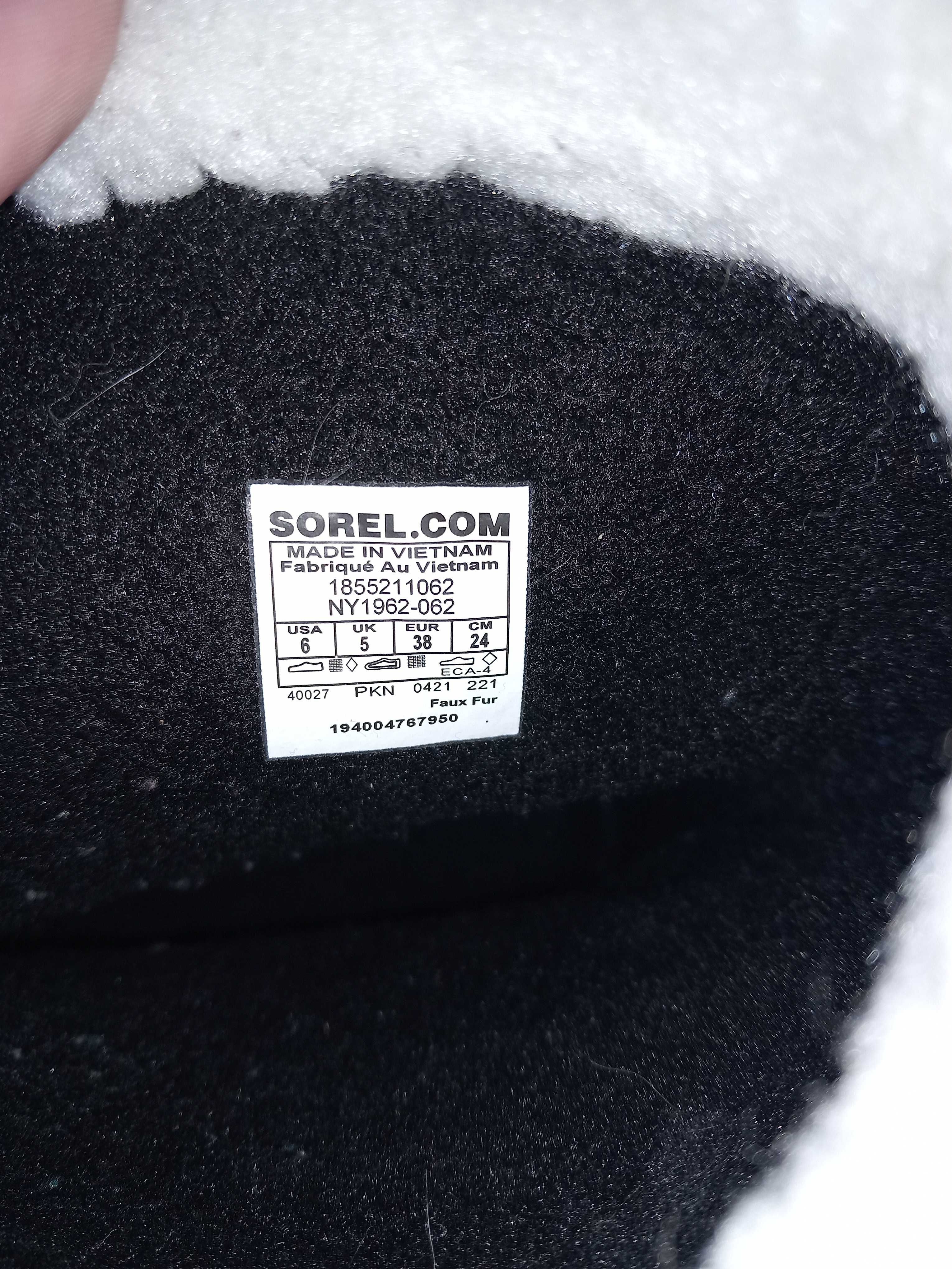 Зимни апрески Sorel N38