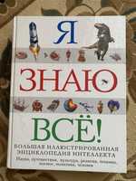 Книги детские