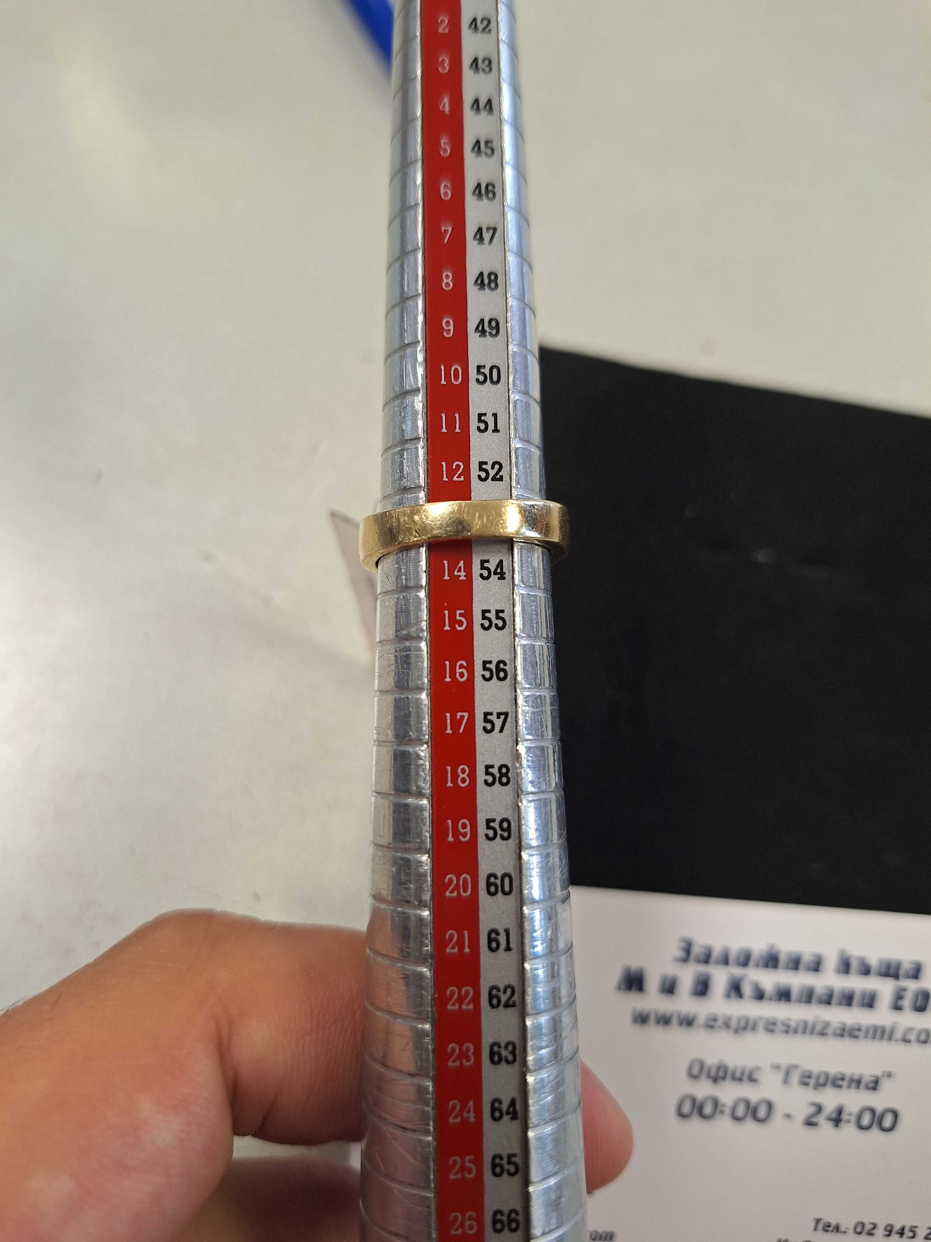 Златен Пръстен - 14к. - 7,42гр.