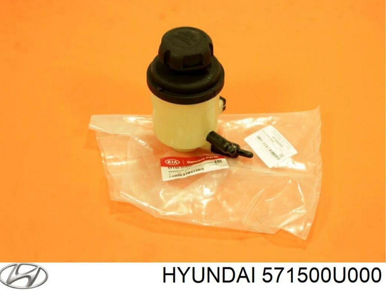 Бочок Гура Для Hyundai Kia