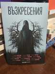 Художествена литература