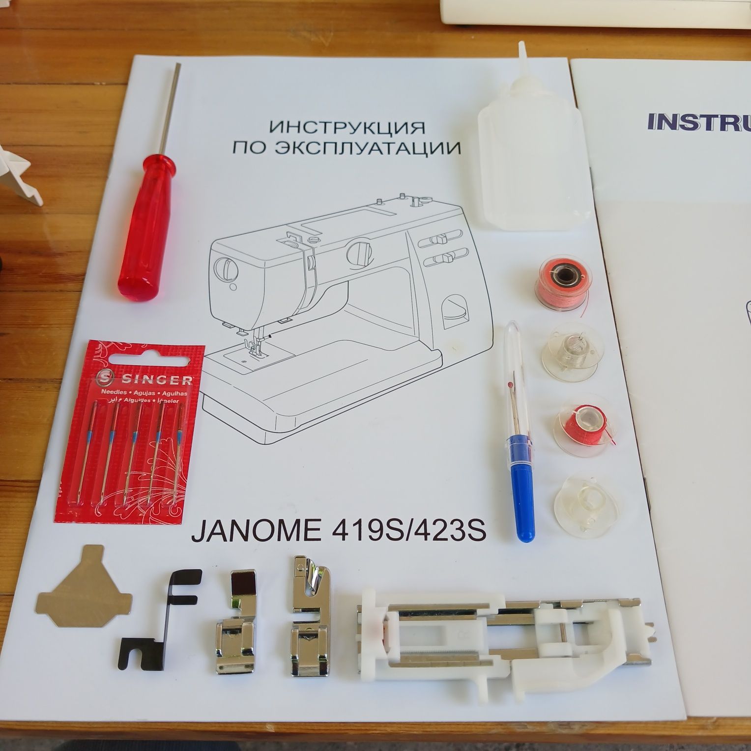 Janome 419S.Год гарантии/Металл/В комплекте.
