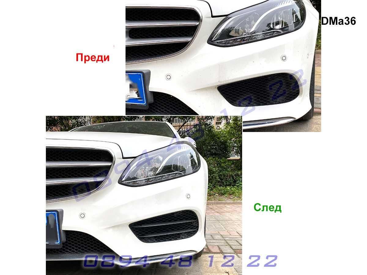 Тунинг Решетки Mercedes E W207 W212 Решетка Броня Мерцедес В212 В207