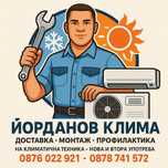 Монтаж На Климатици