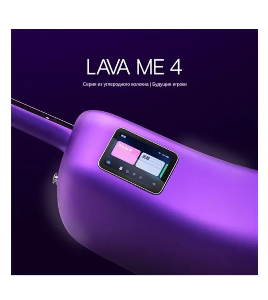 Гитара Lava Me 4 (Premium Set) – идеальное состояние