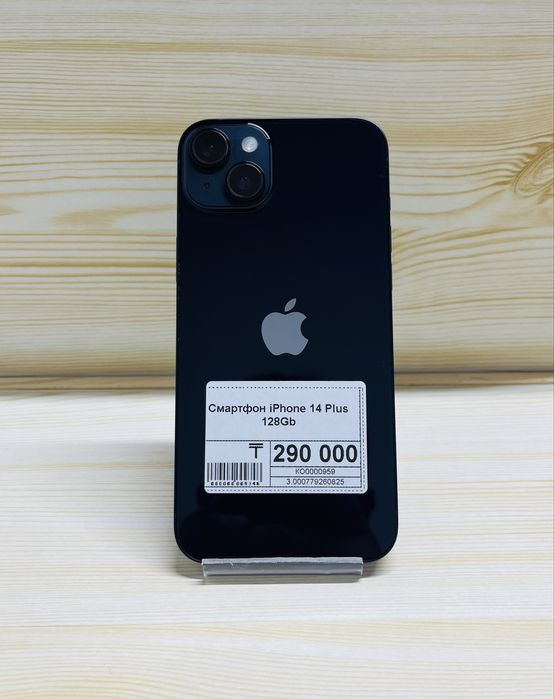 iPhone 14 Plus 128Gb | Айфон 14 Плюс 128Гб | Рассрочка | Asyl Market
