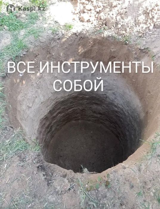 Копаем Септик Траншей Туалет