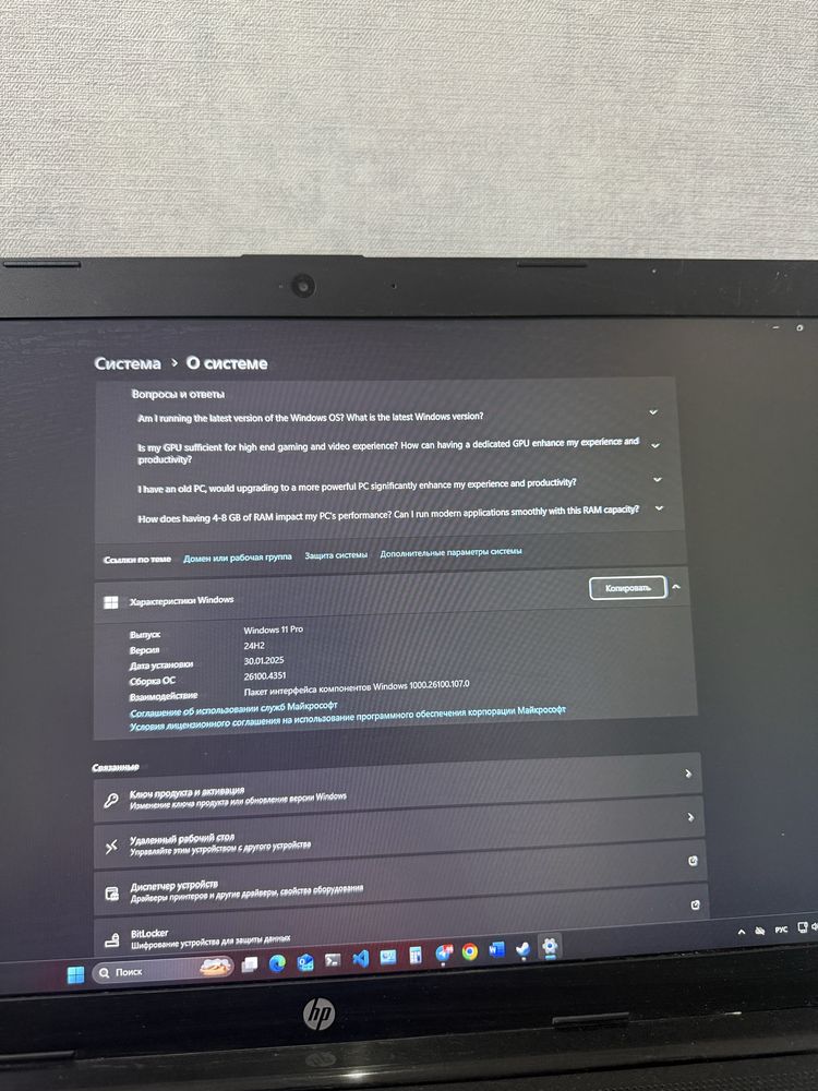 HP laptop / HP noutbook / ХР ноутбук