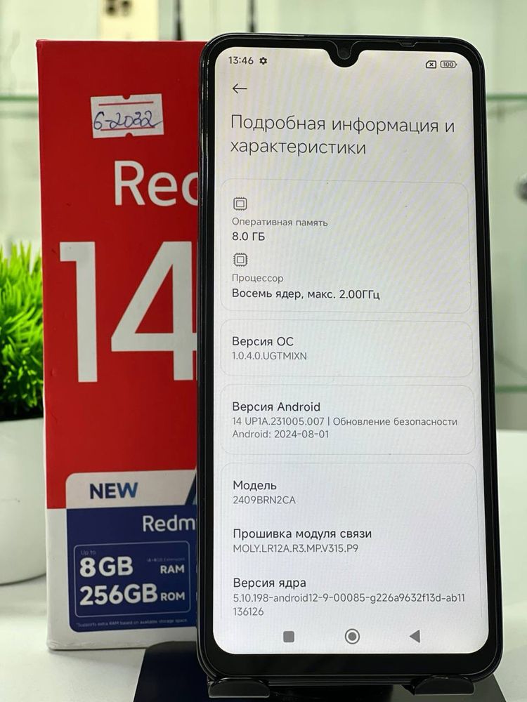 Redmi 14C 256 gb NFC