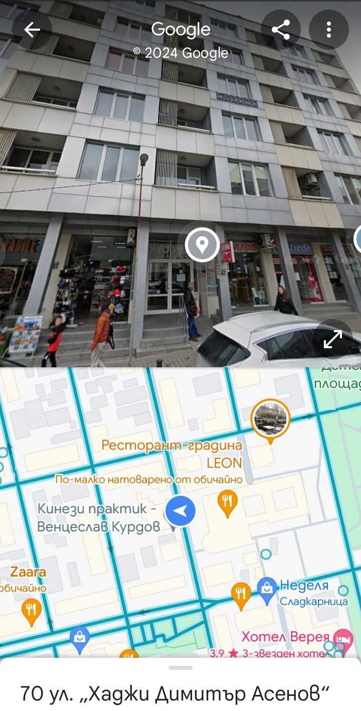 Продава офис в бизнес център "Ремини" гр. Стара Загора