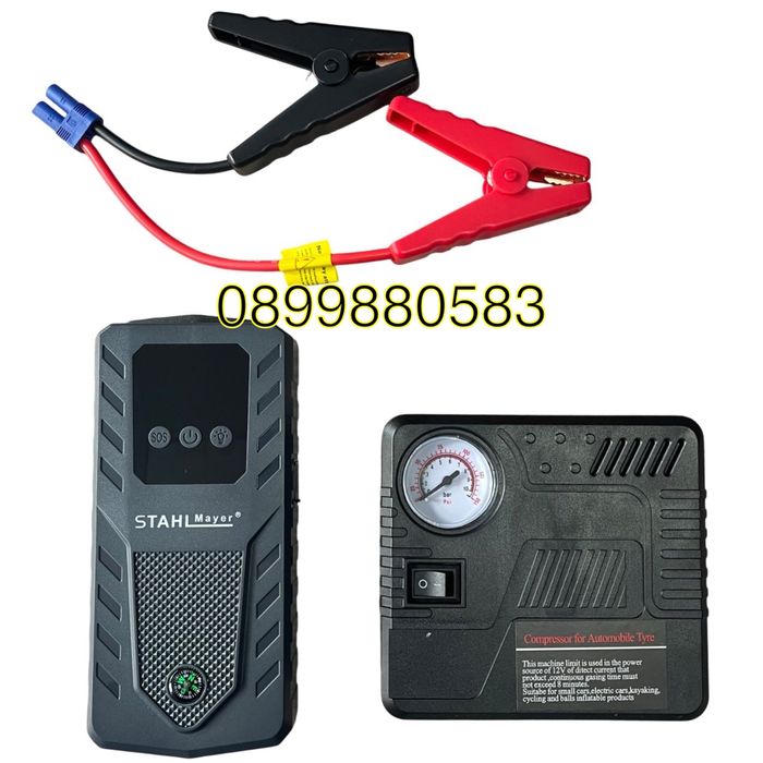 Автомобилен стартер и компресор STAHLMAYER