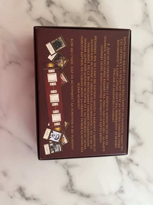 Настолна игра:Цар на Историята