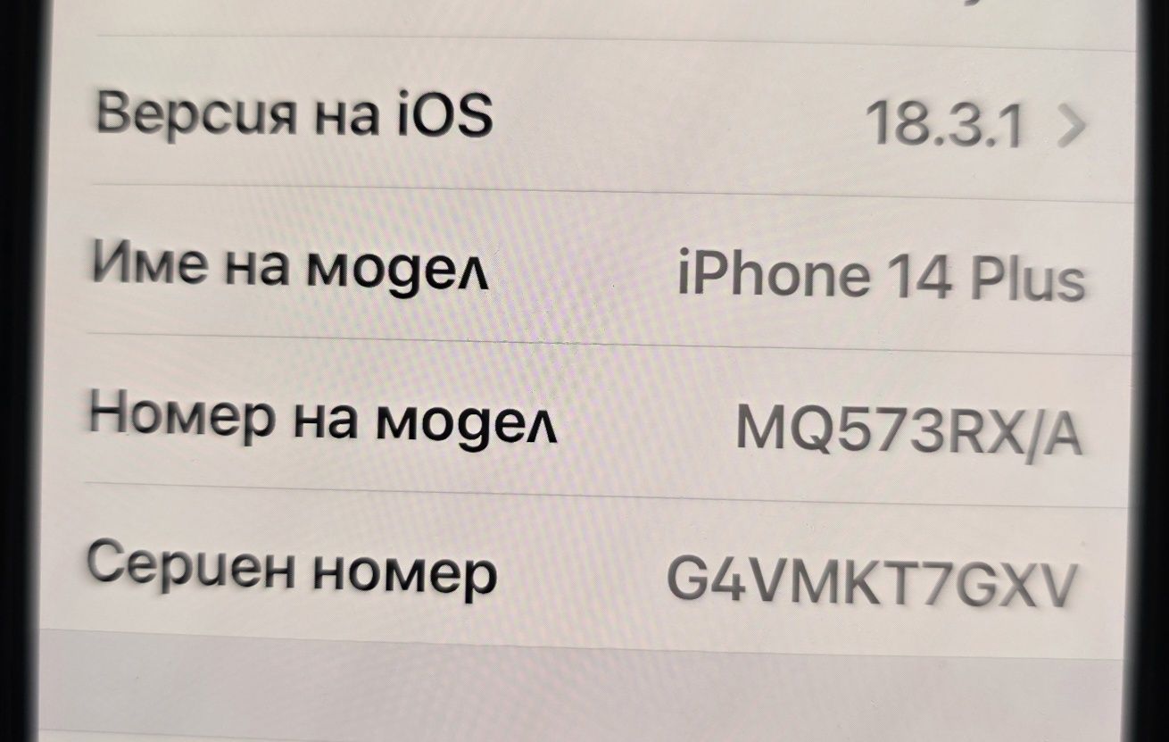 IPhone 14 plus червен