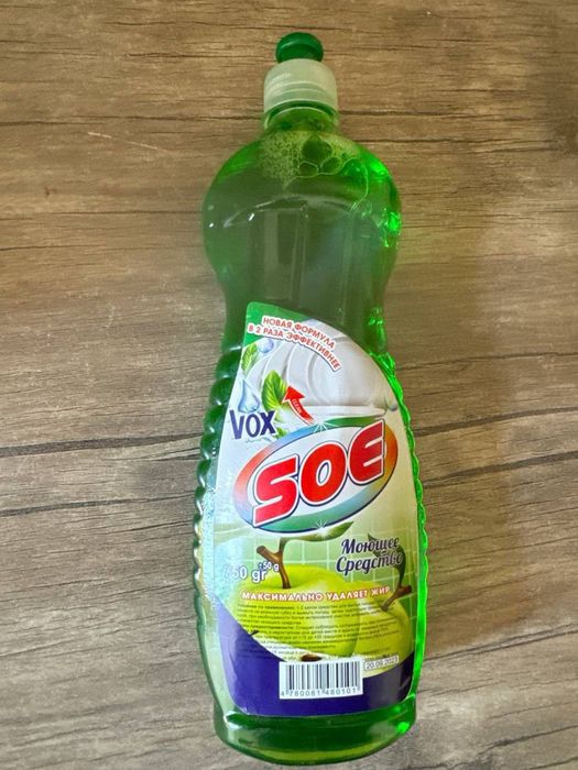 Суюк гель ва суюк порошок