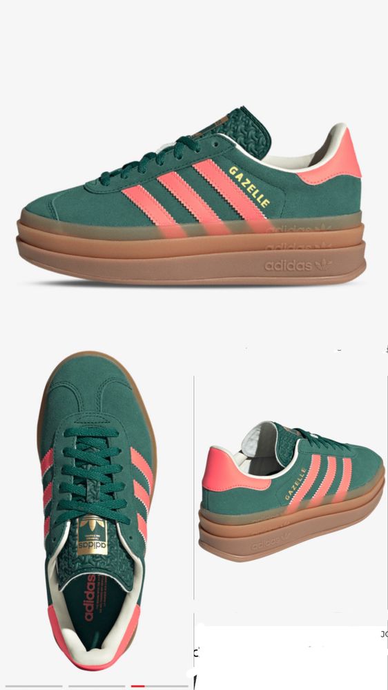 adidas Gazelle спортни обувки