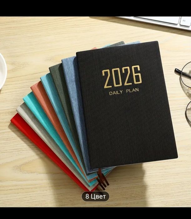 1 A5 Размер 2026 Ежедневный Планер, 128 Страниц