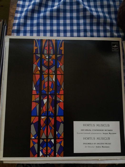 Плоча Hortus Musicus