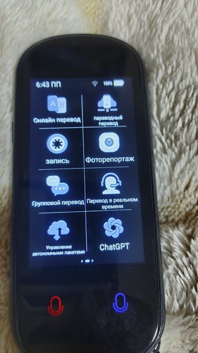 Электронный переводчик продам.