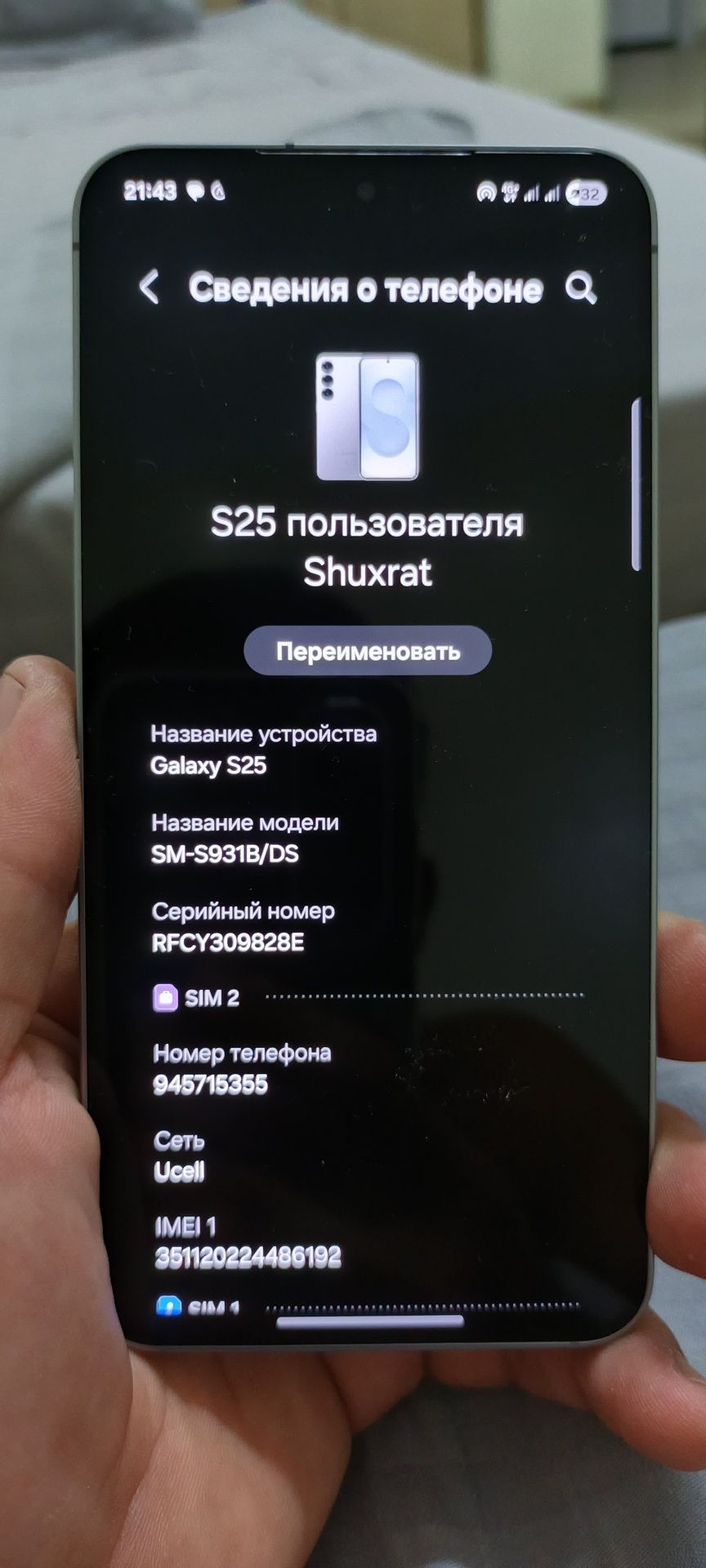 MadelSamsung s25