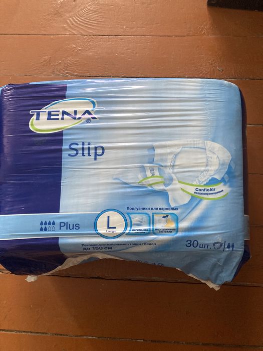 Продам памперсы для взрослых